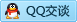 QQ在线咨询2817811649